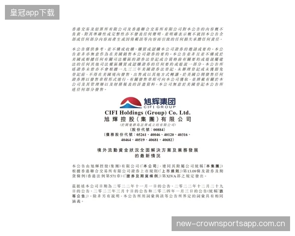 成都蓉城外线高质量推进令对方毫无办法