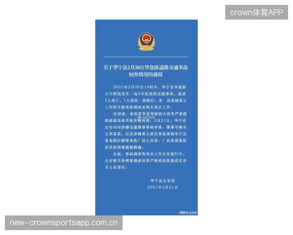 科隆赛前伤停与备战通报要闻：战术调整与冲刺新篇章