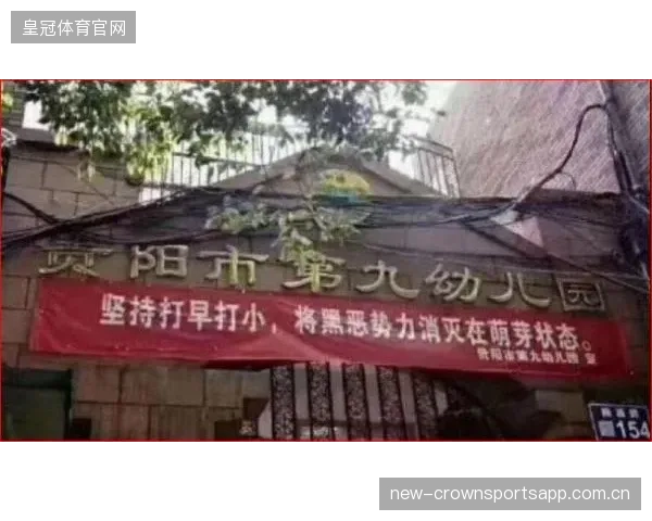 三镇基地挂横幅:打造“千年品牌”新高度——从“地名”到“品牌”升级的智慧之旅
